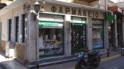 Gr ece Athenes Pharmacie 3